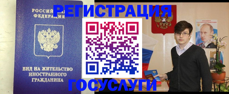 прописка гарантия в Лагани